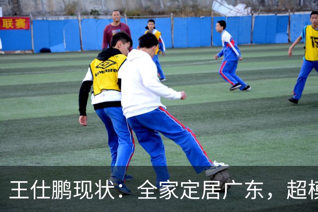 王仕鹏现状：全家定居广东，超模妻子风韵犹存，已是大学副教授